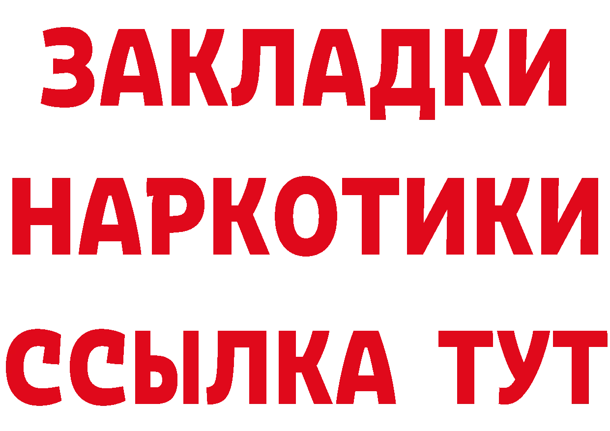 КЕТАМИН VHQ зеркало площадка mega Бор